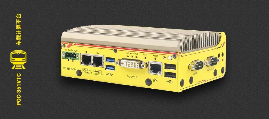 列車遙測(cè)系統(tǒng)11.jpg 列車遙測(cè)系統(tǒng)11.jpg