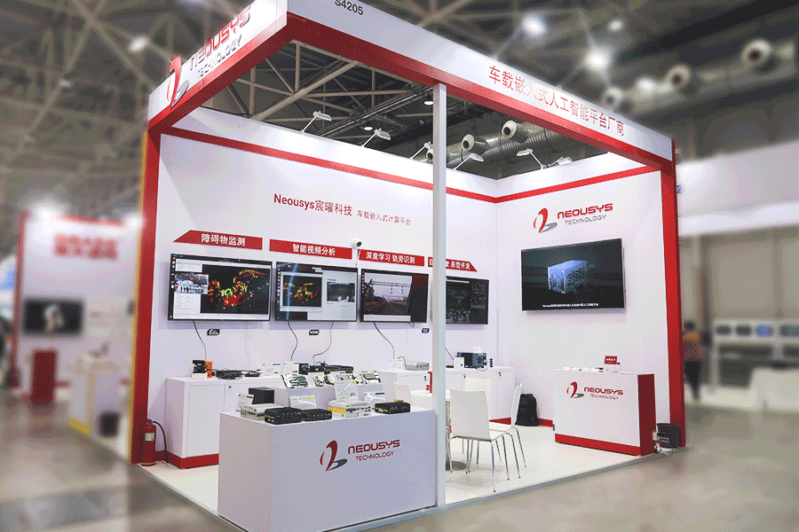 軌道交通展 13.gif 軌道交通展 13.gif