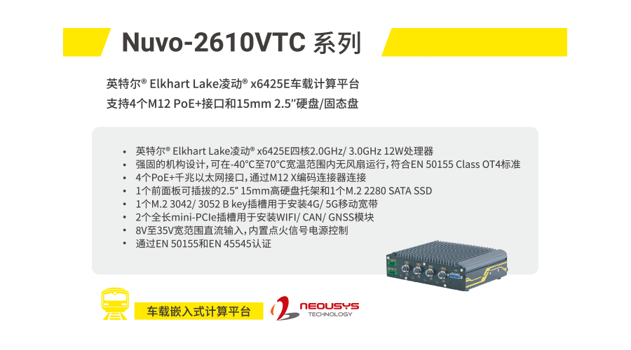 軌道交通展 14.gif 軌道交通展 14.gif