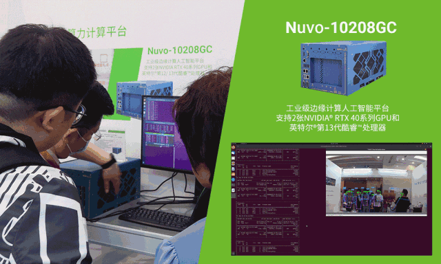 機(jī)器視覺(jué) 展會(huì)3.jpg 機(jī)器視覺(jué) 展會(huì)3.jpg