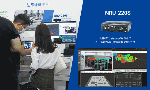 機(jī)器視覺(jué) 展會(huì)2.jpg 機(jī)器視覺(jué) 展會(huì)2.jpg