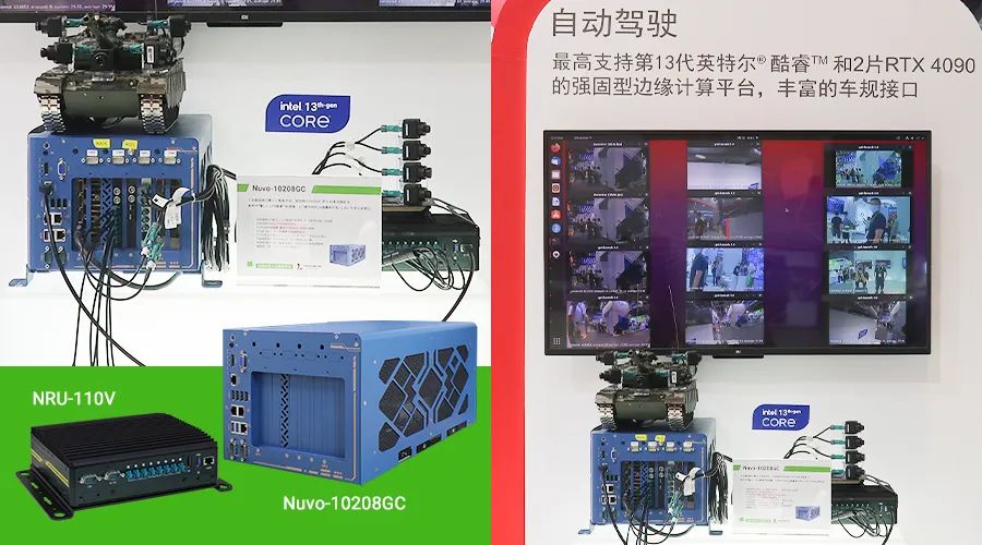 2023慕尼黑上海光博會(huì) 7.jpg 2023慕尼黑上海光博會(huì) 7.jpg