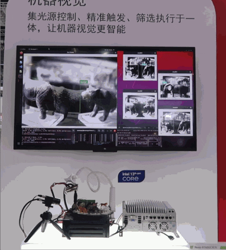 2023慕尼黑上海光博會(huì) 2.gif