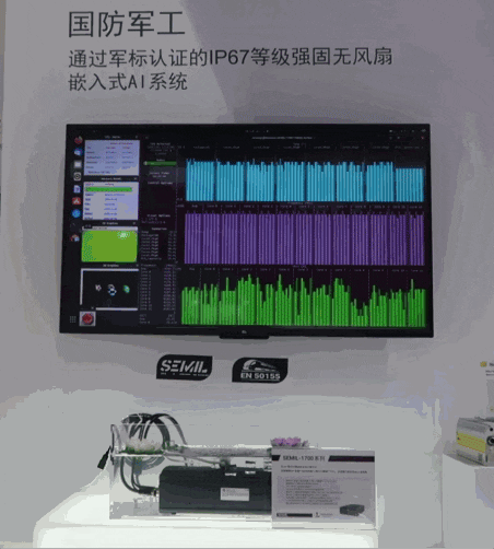 2023慕尼黑上海光博會(huì) 9.gif