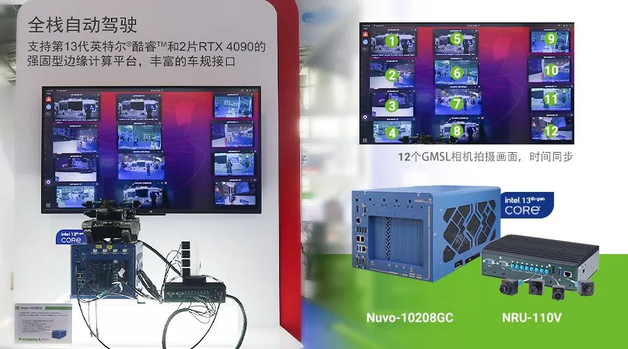 中國(guó)自動(dòng)駕駛博覽會(huì) 2.gif 中國(guó)自動(dòng)駕駛博覽會(huì) 2.gif