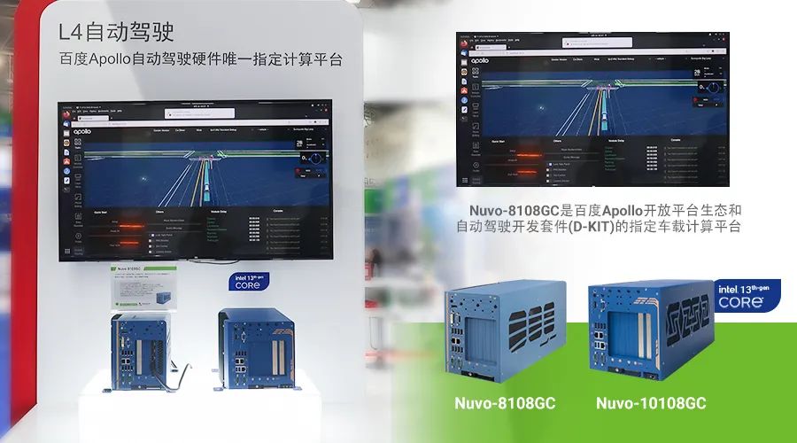 中國(guó)自動(dòng)駕駛博覽會(huì) 5.gif 中國(guó)自動(dòng)駕駛博覽會(huì) 5.gif